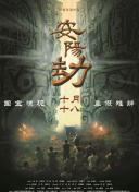 转转二手交易平台网页版